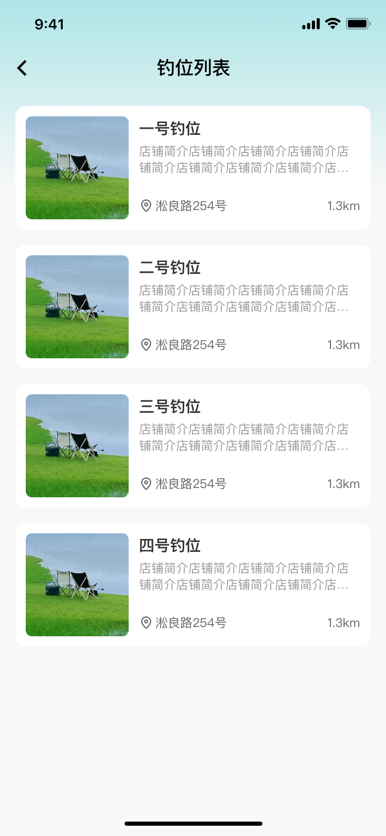 项目介绍