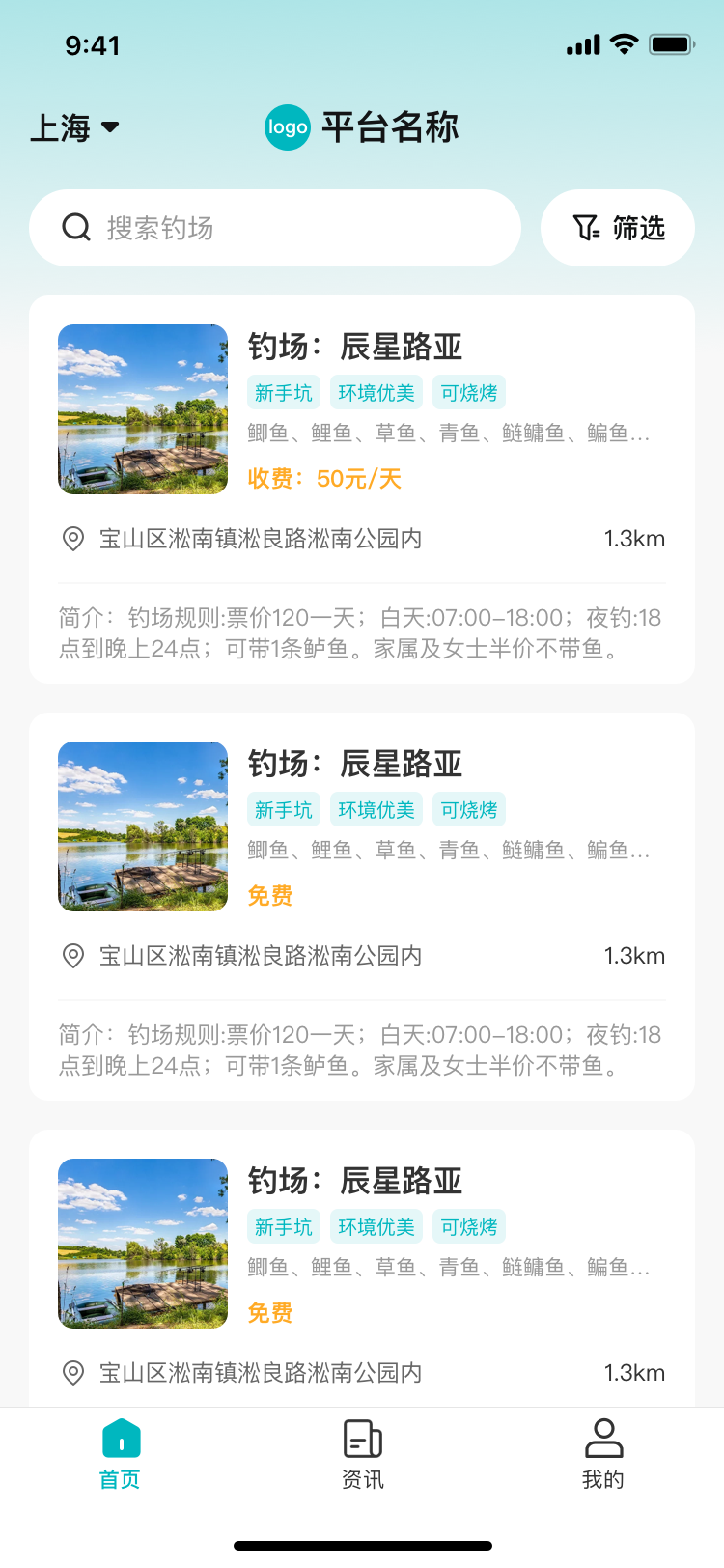 项目介绍