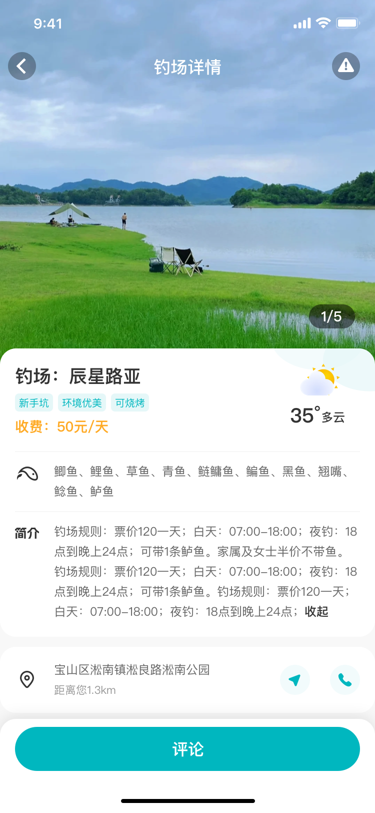 项目介绍